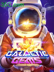 GalacticGems